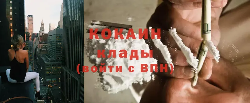 Cocaine VHQ  Барабинск 