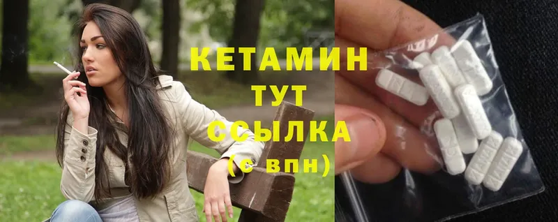 купить  цена  Барабинск  КЕТАМИН ketamine 