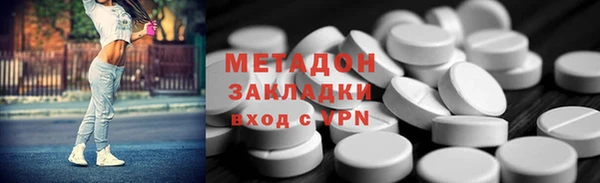 MDMA Premium VHQ Алексин