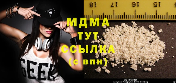 MDMA Premium VHQ Алексин