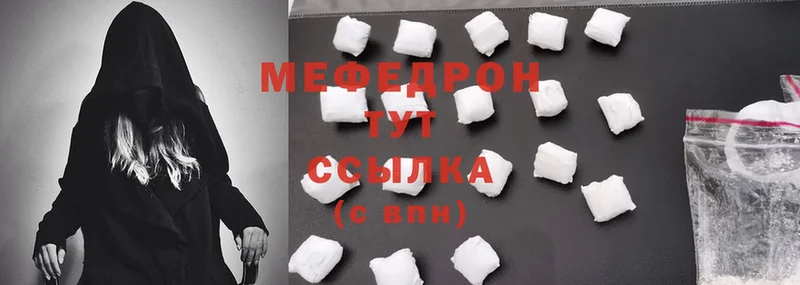 Меф mephedrone  кракен рабочий сайт  Барабинск 